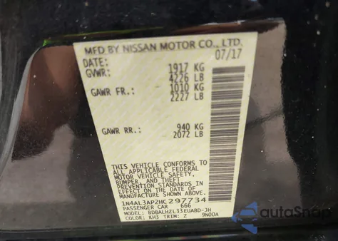 2017 Nissan Altima 2.5 Sr из США, поврежденный, VIN 1N4AL3AP2HC297734